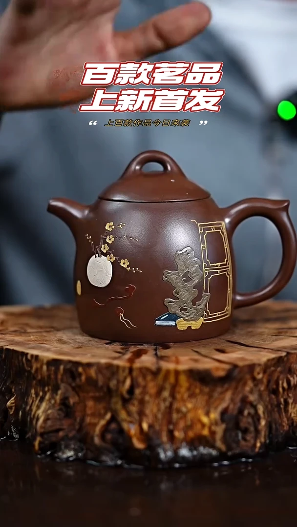 宜兴知衍传器原矿全手100