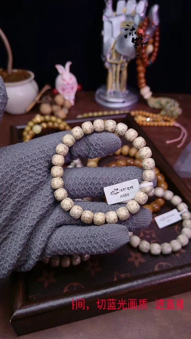 手串星月菩提9x8骨瓷白大眼睛A584