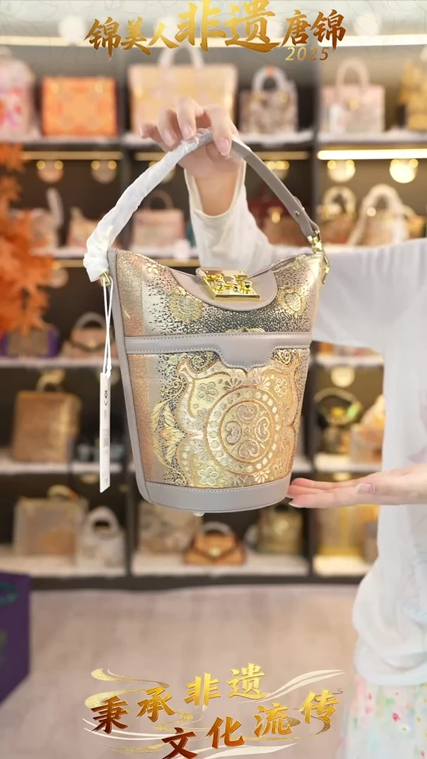 织绣65非遗唐锦特价薯条包