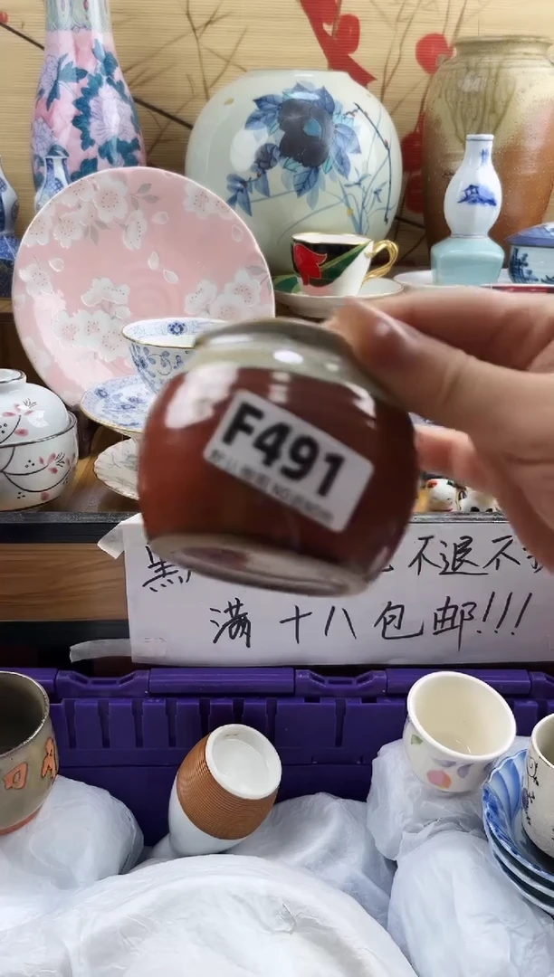 吻**尘==============f491