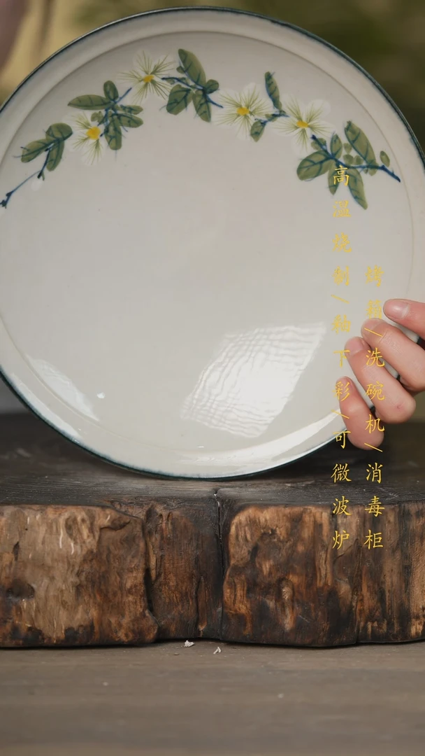 【闪购商品】碗景德镇高温釉下彩可微波烤箱洗碗机