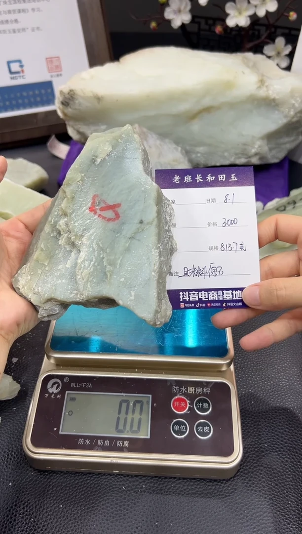 根据客户需求未镶嵌定制和田玉新疆和田玉原石定制 不退不换