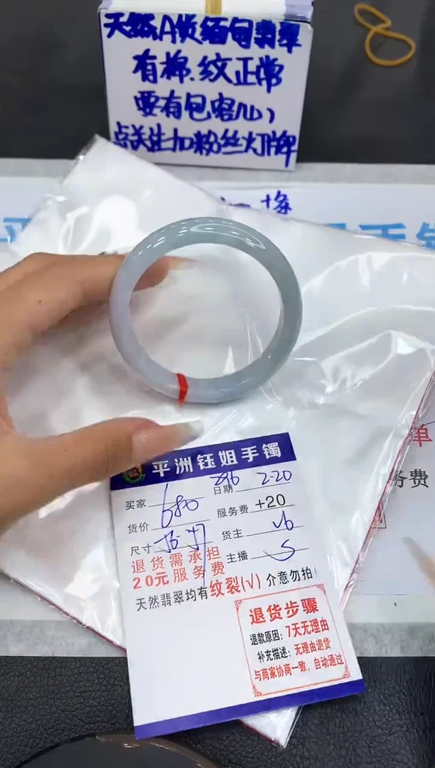 【闪购商品】翡翠手镯未镶嵌11111111111