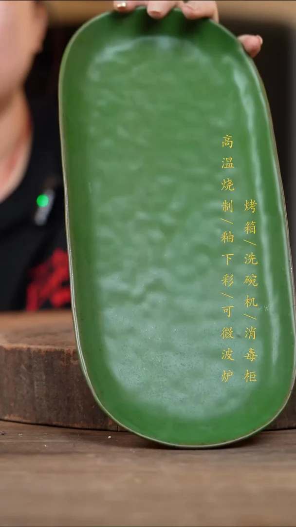 瓷片景德镇高温釉下彩（食品级）