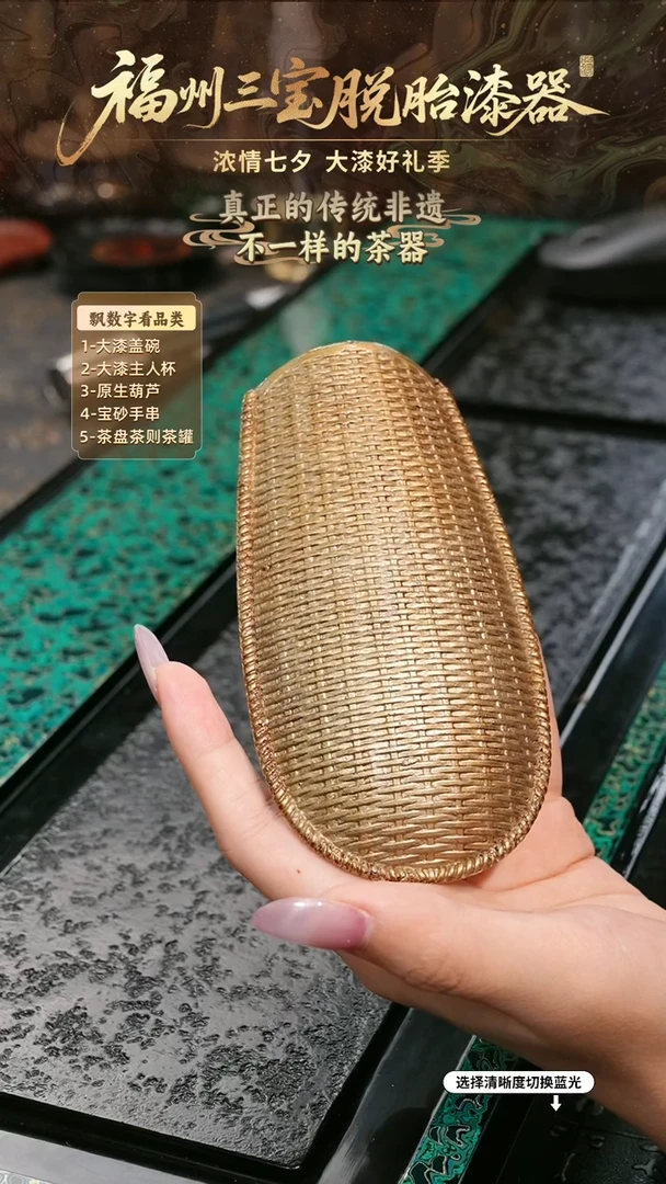 兰记手工漆器-一物一拍 以商品图片为主