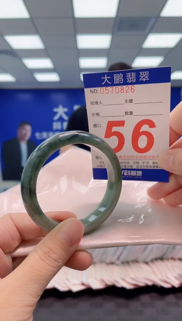 翡翠手镯未镶嵌AAAAAAAAAA