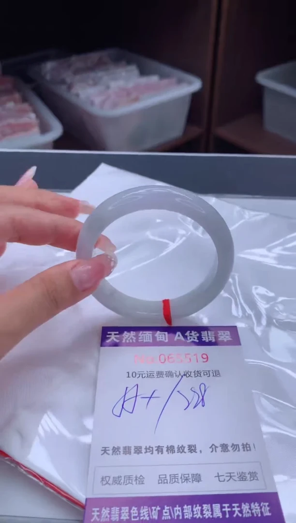 翡翠手镯未镶嵌有纹，完美者勿拍