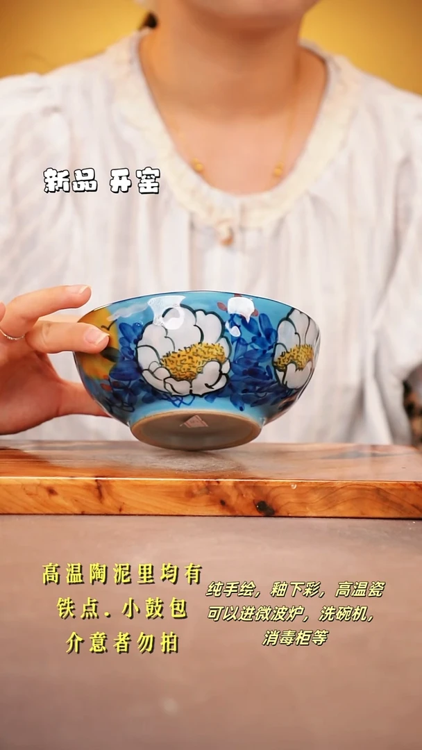 其他G496陶然集器瓷器