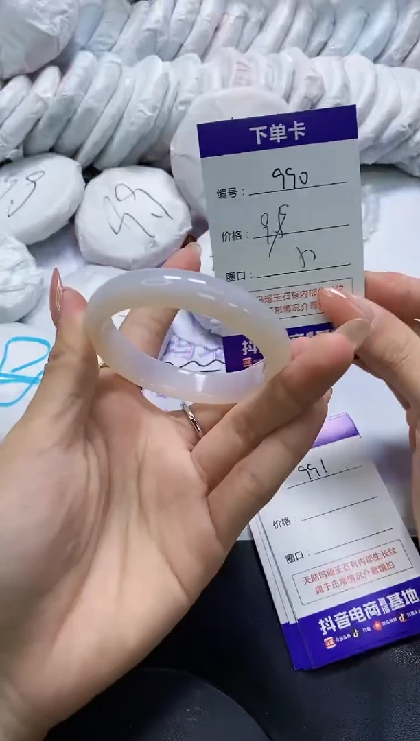 手镯玛瑙/玉髓未镶嵌990