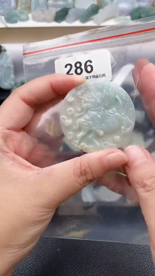 颈饰未镶嵌翡翠天然缅甸翡翠A货286
