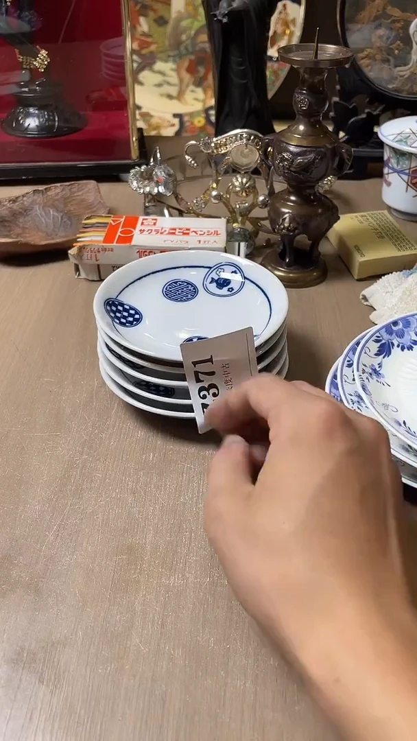 瓷片江****团默认微瑕古瓷回流371