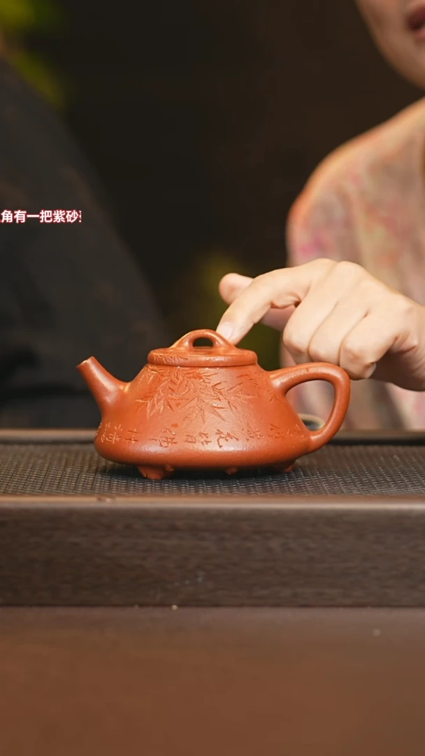 茶壶紫砂sjh 子冶石瓢 沉香泥 230+鼎+杯