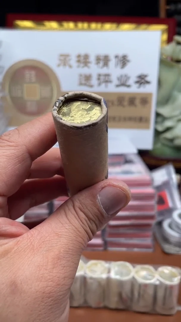 一轮生肖龙币一卷111111111111
