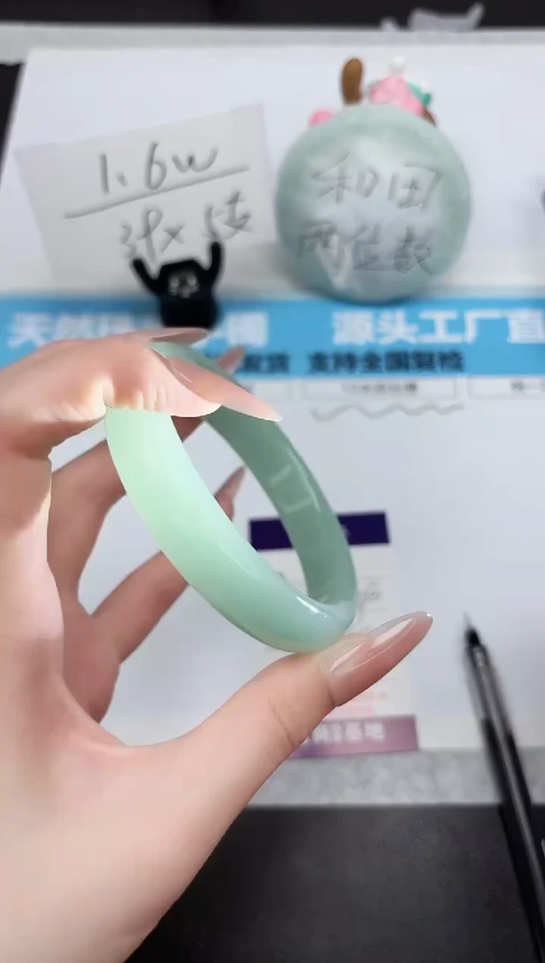 石英质玉手镯未镶嵌110-64