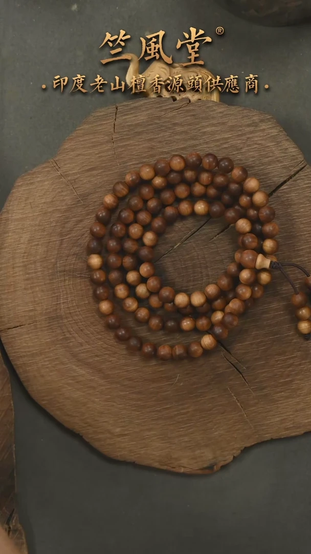 檀香木手串/手链希莫加高品1号毕业款黑横沉7*108多圈福利（555）