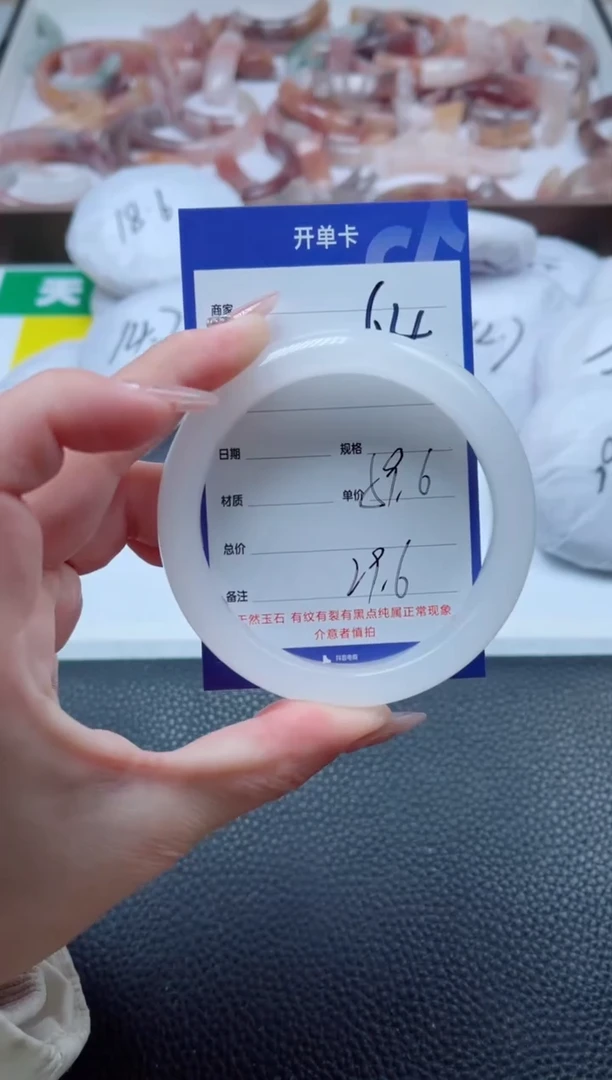 【闪购商品】石英质玉手镯未镶嵌64-59