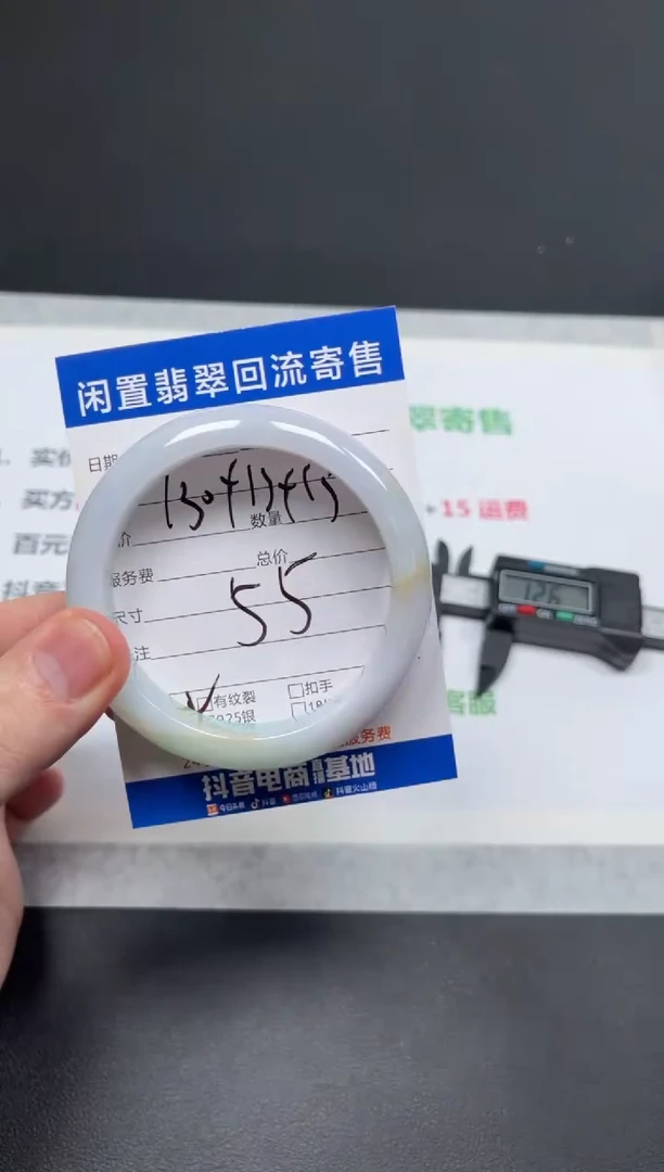 未镶嵌手镯翡翠滢**妈天然缅甸翡翠A货手镯