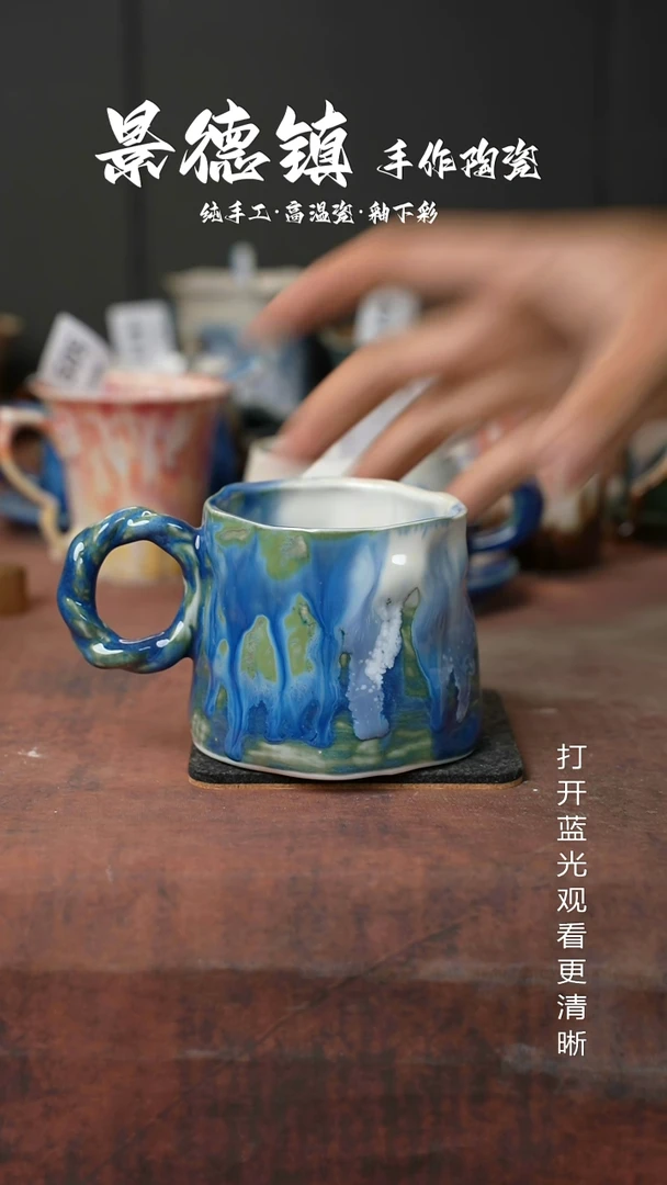 原创景德镇手工高温陶瓷545