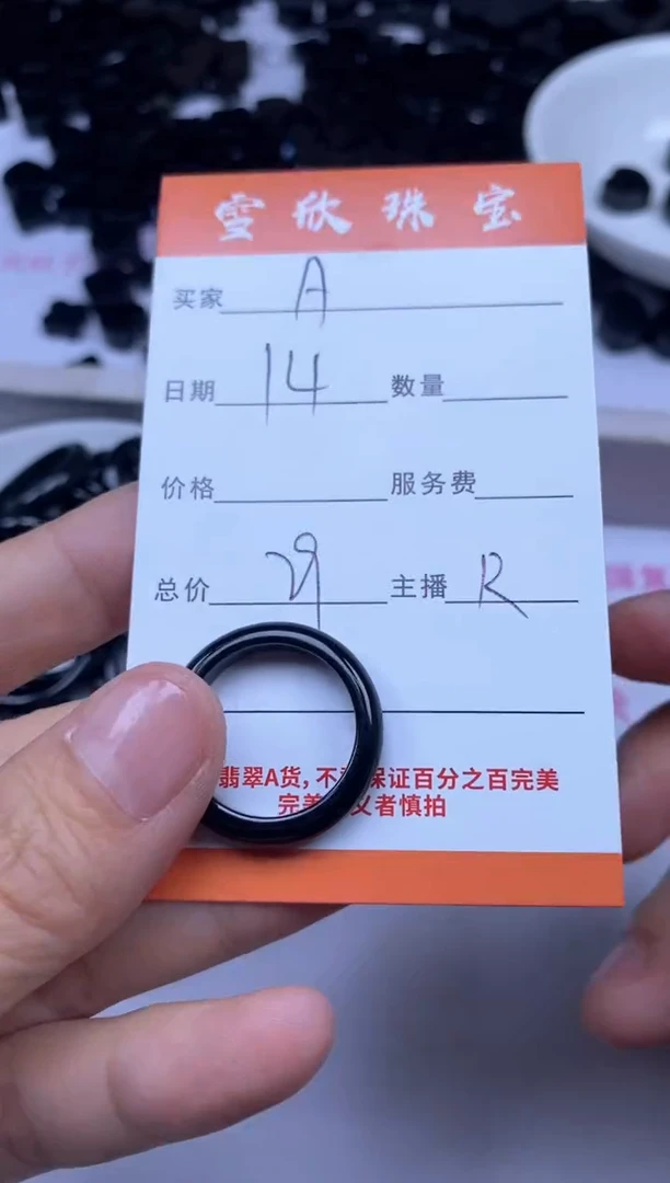 颈饰未镶嵌翡翠A***e雪欣散珠定制diy