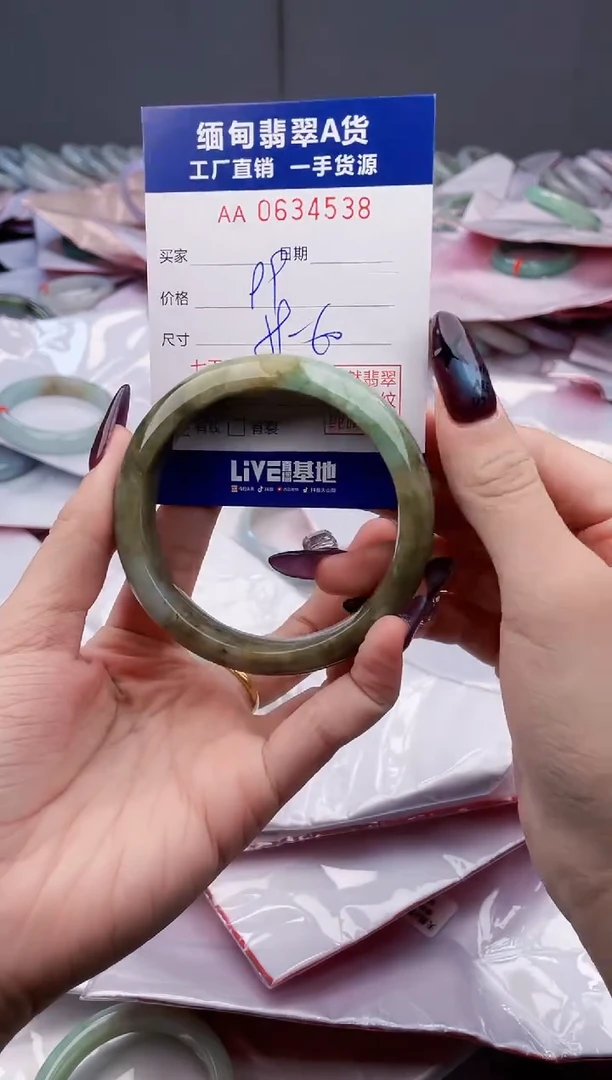 未镶嵌手镯翡翠天然翡翠A货4538