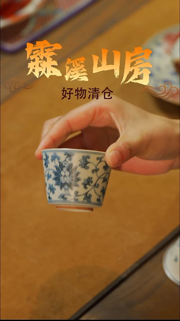 墨冉|景德镇美学手作器物