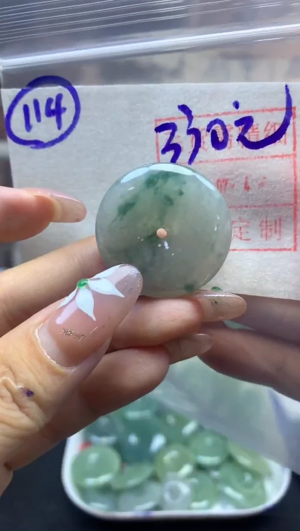 定制翡翠未镶嵌114平安扣*340元毛货需精抛光