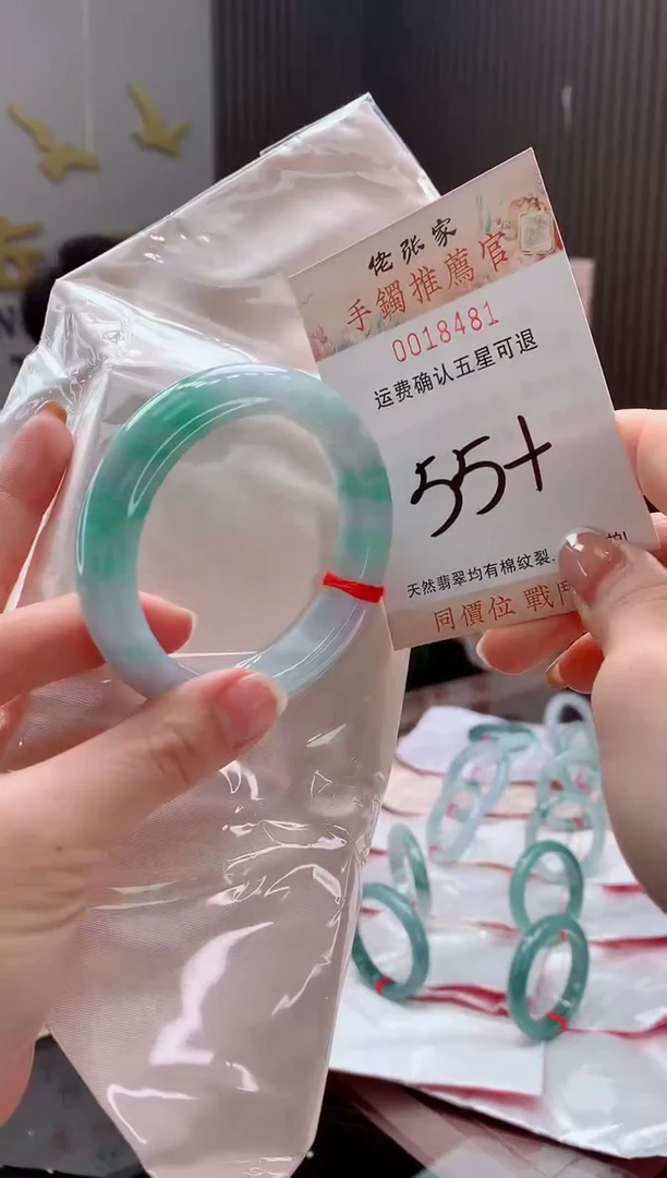 未镶嵌手镯翡翠天然缅甸A货翡翠