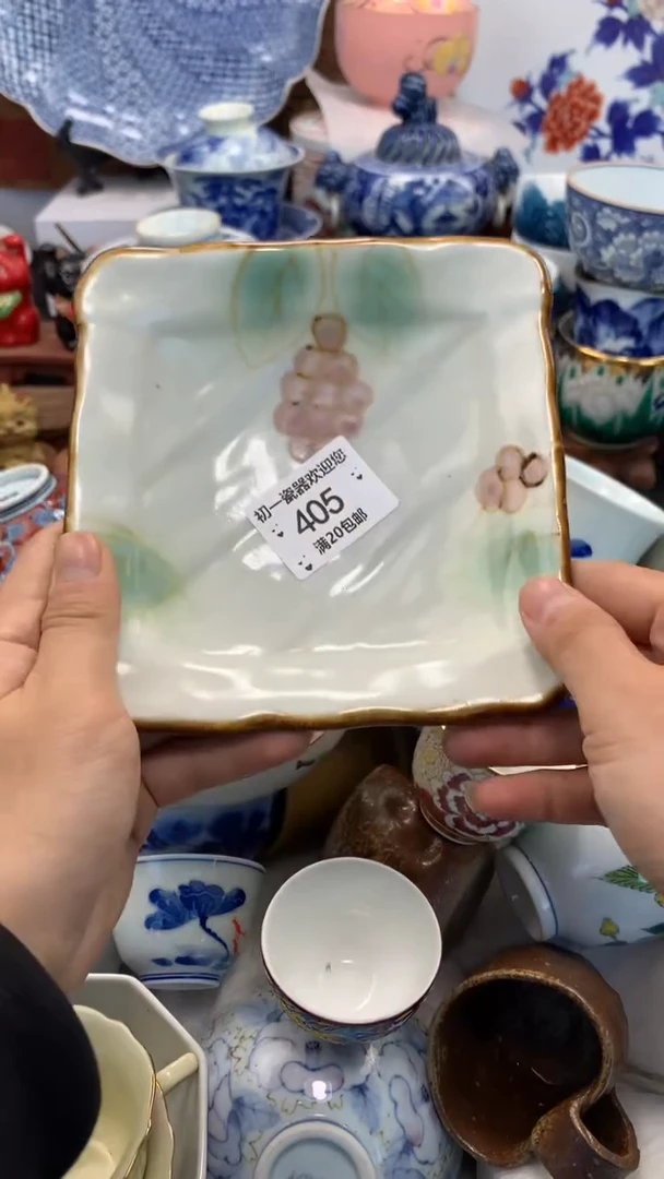 【闪购商品】瓷片啊啊啊啊啊啊啊啊啊啊