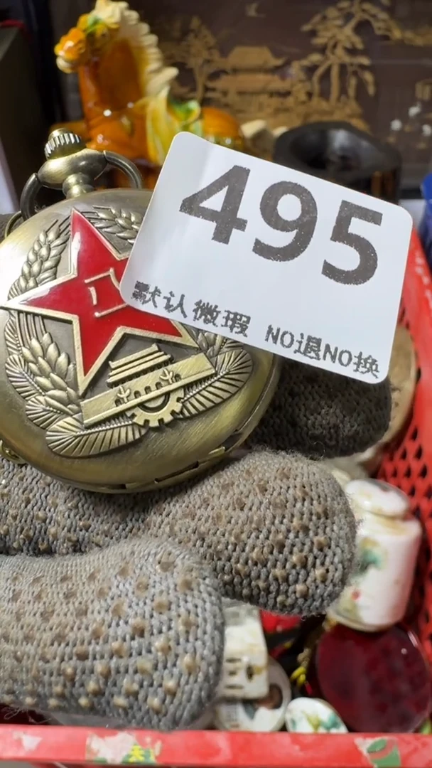 复古中****业不退换  怀表495