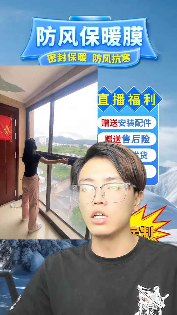 乳胶沬*按备注发定做pe保暖膜【白色包边】：70*280的1个