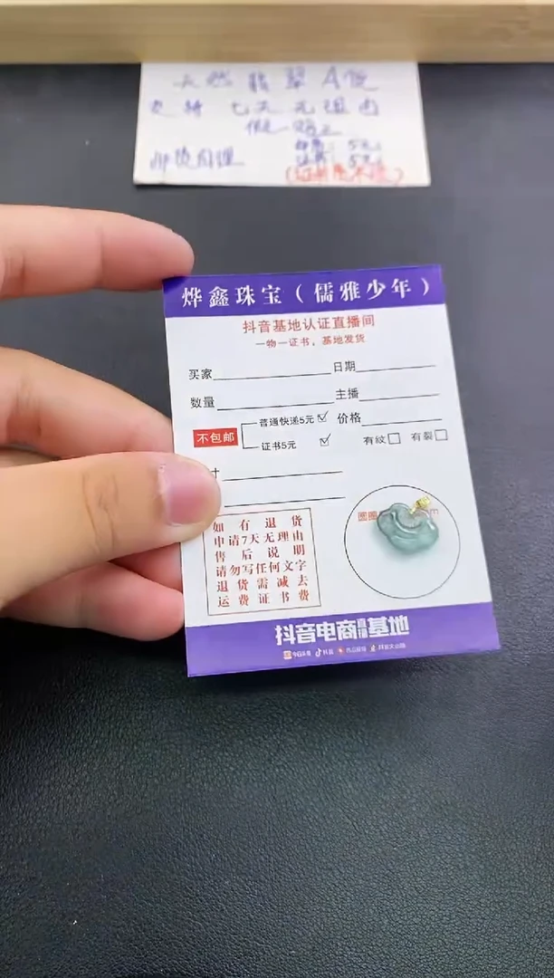 翡翠18K金镶嵌颈饰天然翡翠A货赠皮绳