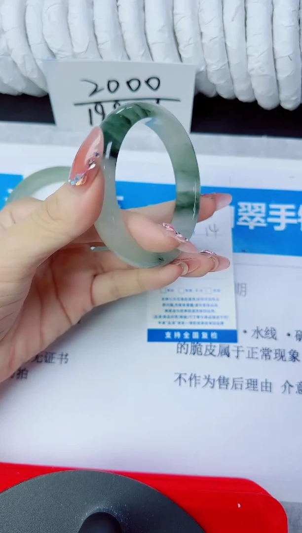 石英质玉手镯未镶嵌14/58.3
