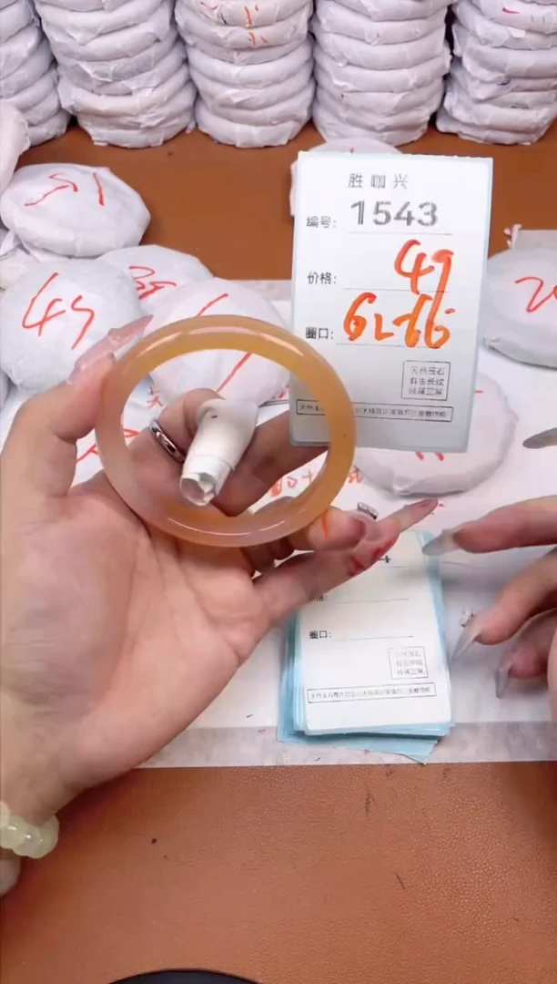 【闪购商品】玛瑙/玉髓手镯未镶嵌1543