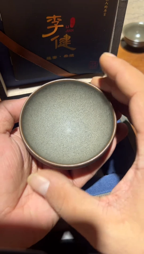 茶盏李健老师作品41