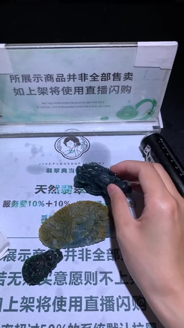 未镶嵌定制翡翠更****~-毛货-不退不换-