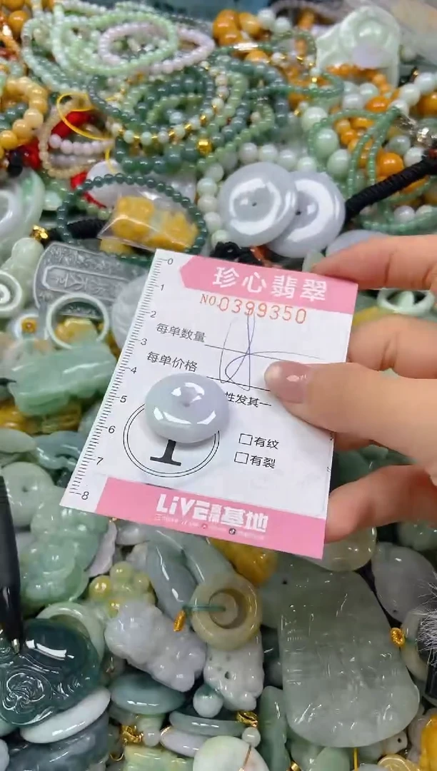 颈饰未镶嵌翡翠闪购0399350