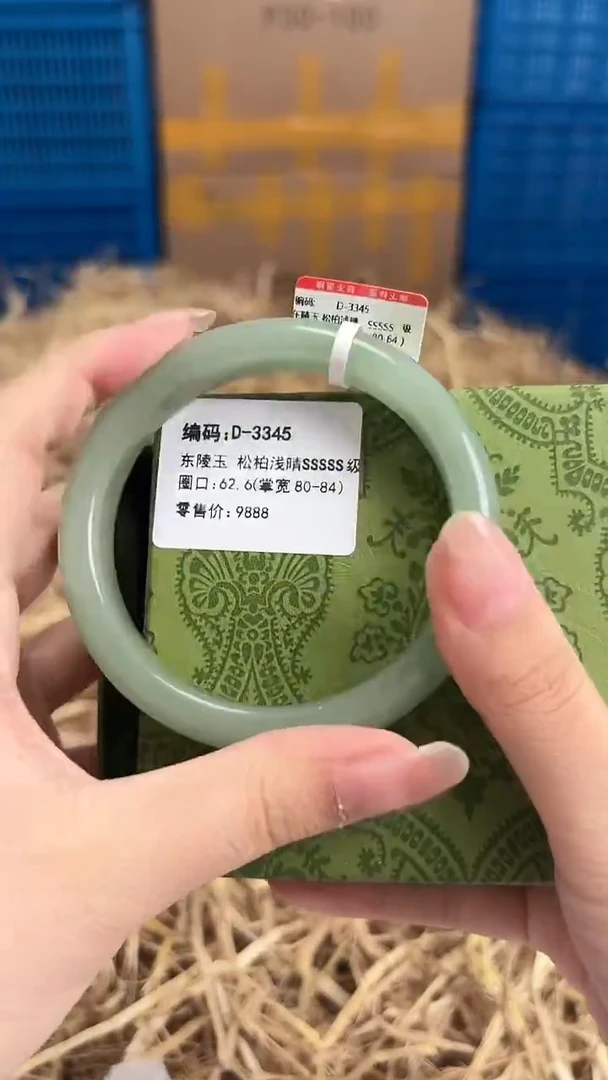 未镶嵌手镯石英质玉D-3345