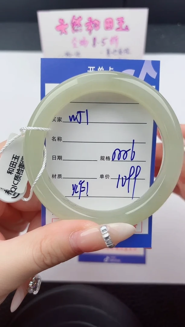 未镶嵌手镯和田玉51嗨购微色差T3