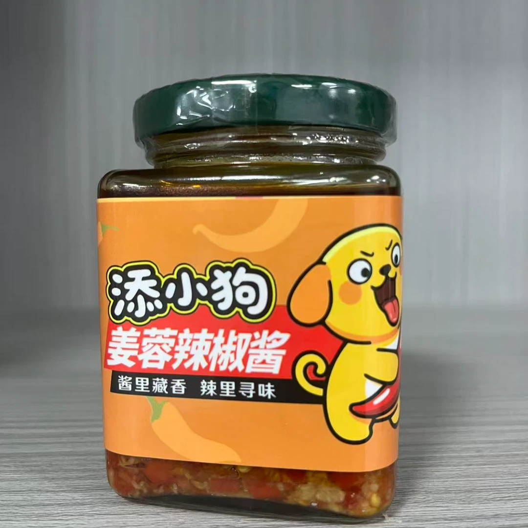 添小狗（姜蓉辣椒酱）