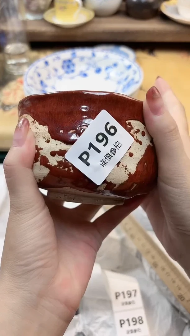 瓷片@*问 196