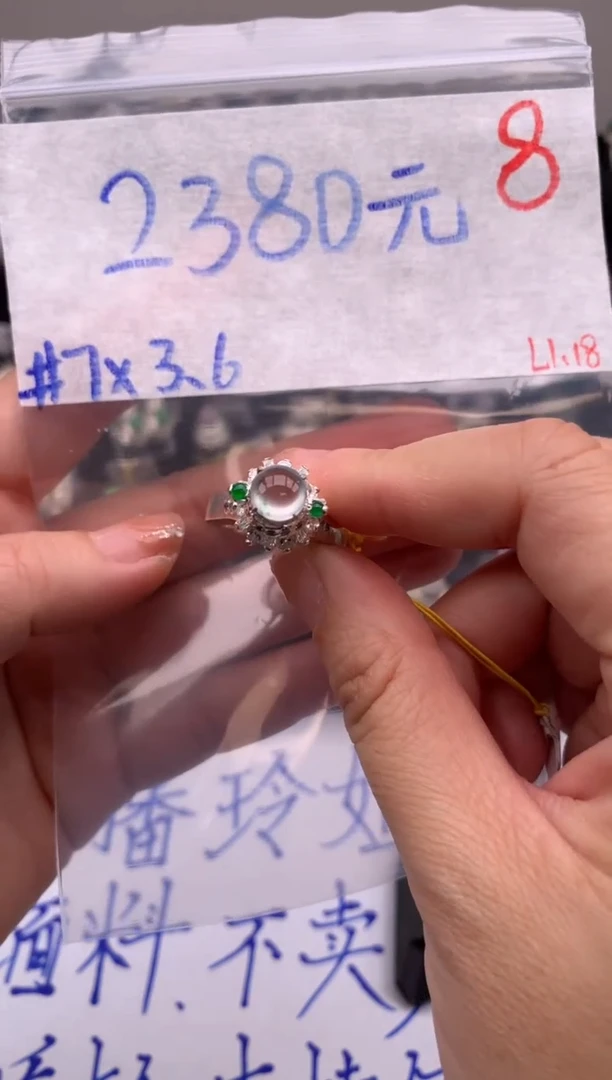 【闪购商品】定制翡翠未镶嵌毛货需精细抛光拍一发一