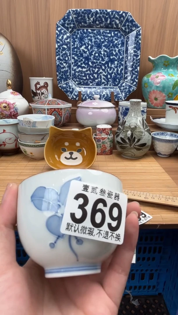 佳**～瓷器瓷器瓷器瓷器