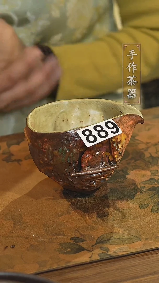 【闪购商品】其他陶瓷茶具  公道杯889