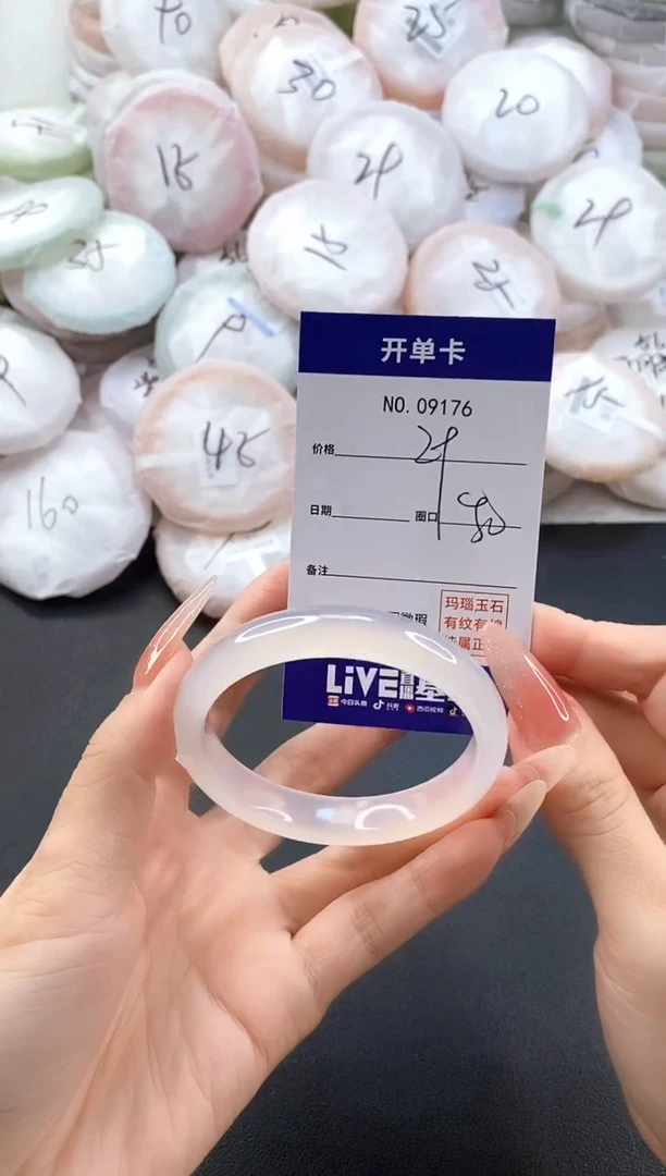 手镯玛瑙/玉髓未镶嵌9176圈口50