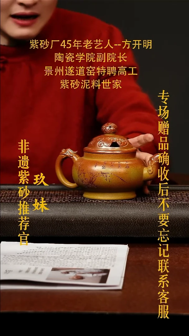 茶壶紫砂宜兴原矿紫砂壶