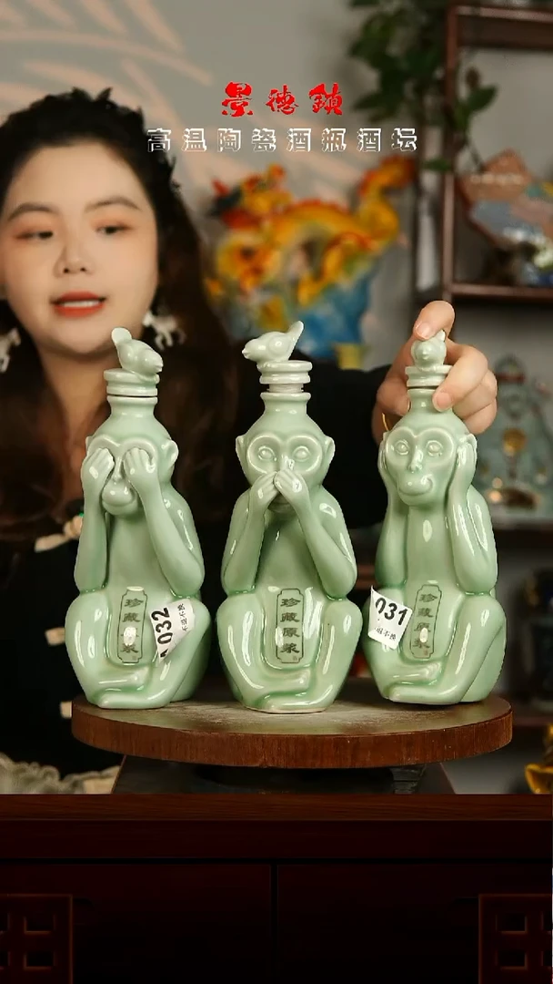 景德镇垚晶陶瓷微瑕1斤三猴一套