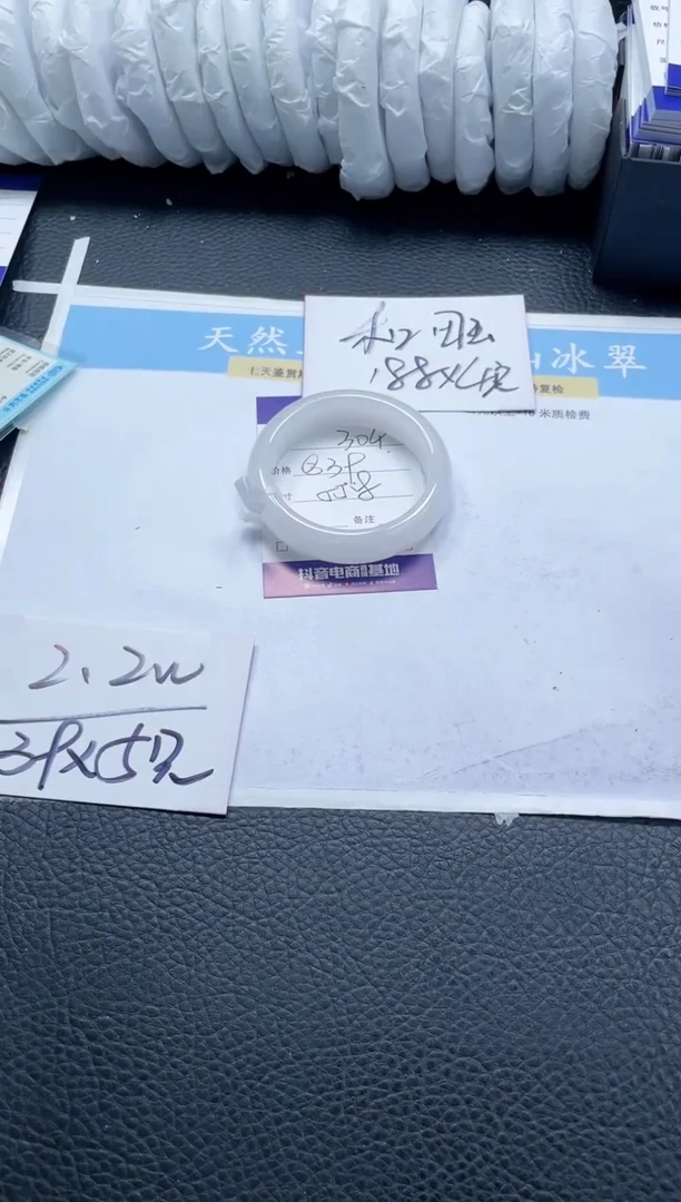 【闪购商品】石英质玉手镯未镶嵌304-55