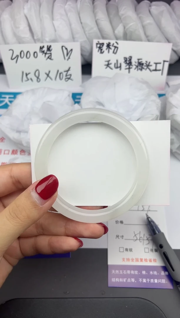 石英质玉手镯未镶嵌157-56/57