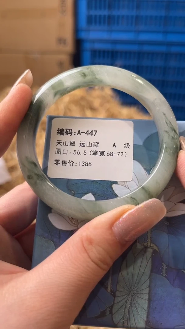 未镶嵌手镯石英质玉A-447