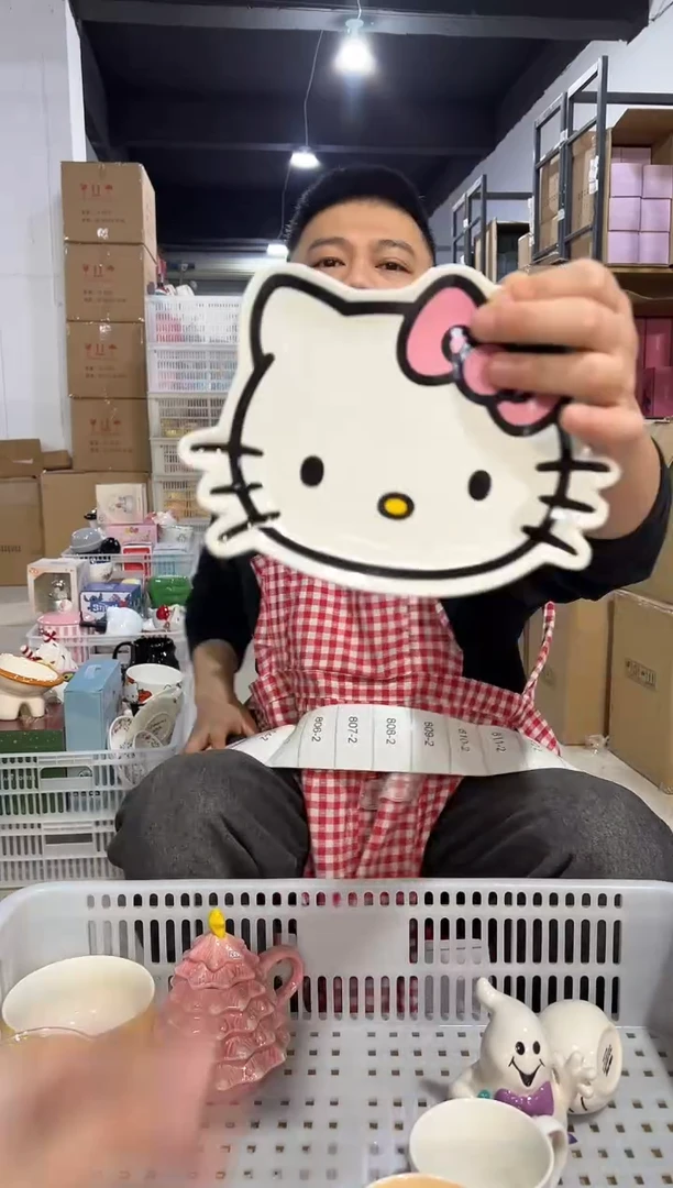 【闪购商品】杯797-2孤品默认微瑕不退不换不能吃